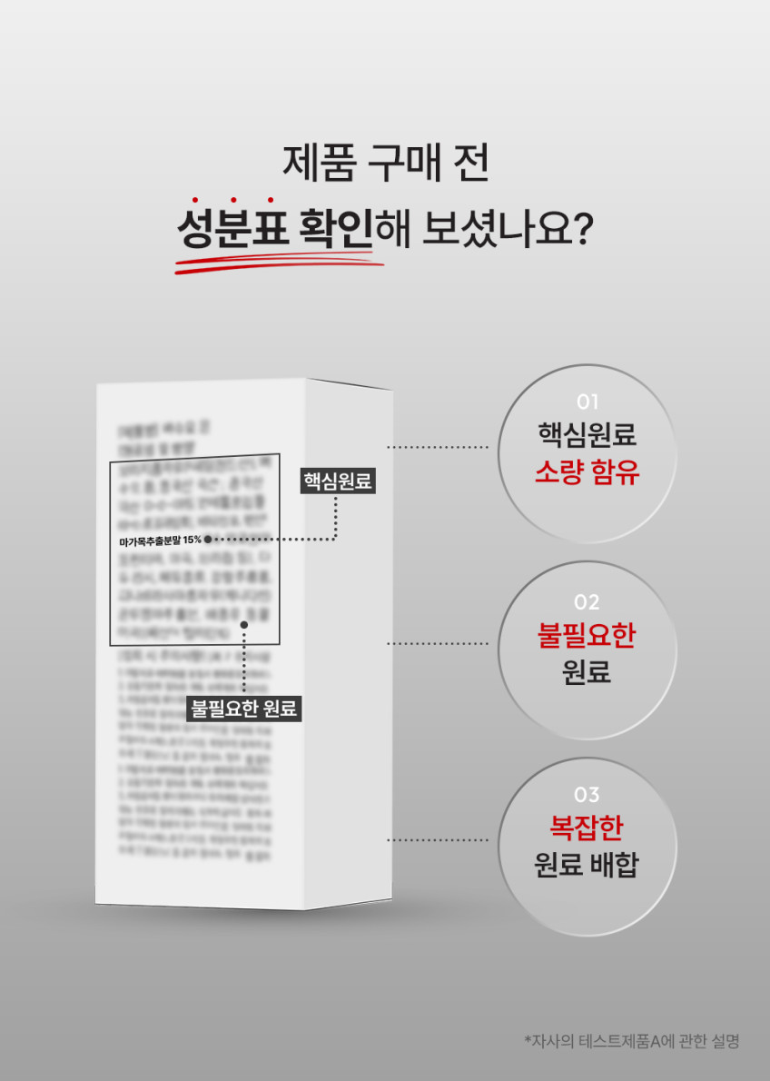 마가목 흑염소 진액 열매 추출물 마가목추출분말 98% 흙염소 판매처 상세 정보 이미지 2