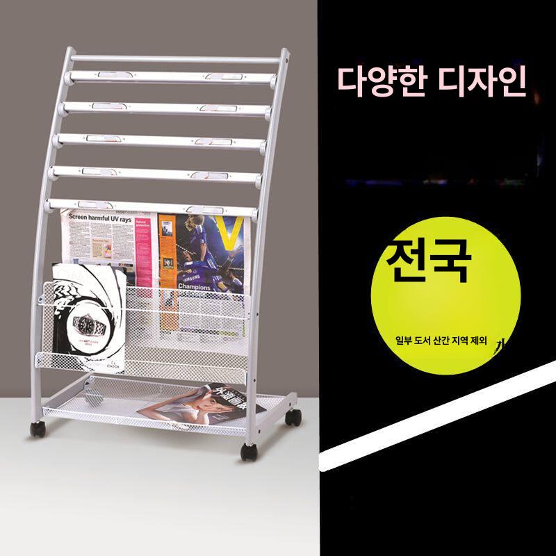 신문꽂이 신문 보관함 랙 걸이 이동식 철제 메거진 가판대 팜플렛 거치대 스탠드 잡지꽂이 - 상세 이미지 2