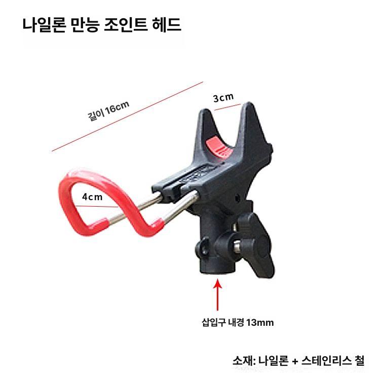 낚시대 선상 거치대 고정 낚싯대 받침틀 원투 클램프 신형 범용 브래킷 헤드 - 상세 이미지 5