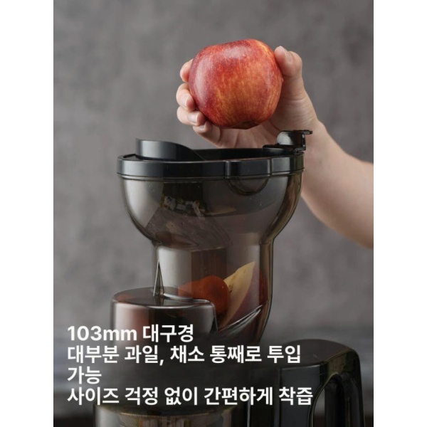 프리미엄 생과일 착즙기 오렌지 스퀴저 당근 원액 대구경 카페 착즙 대구경 - 상세 이미지 2
