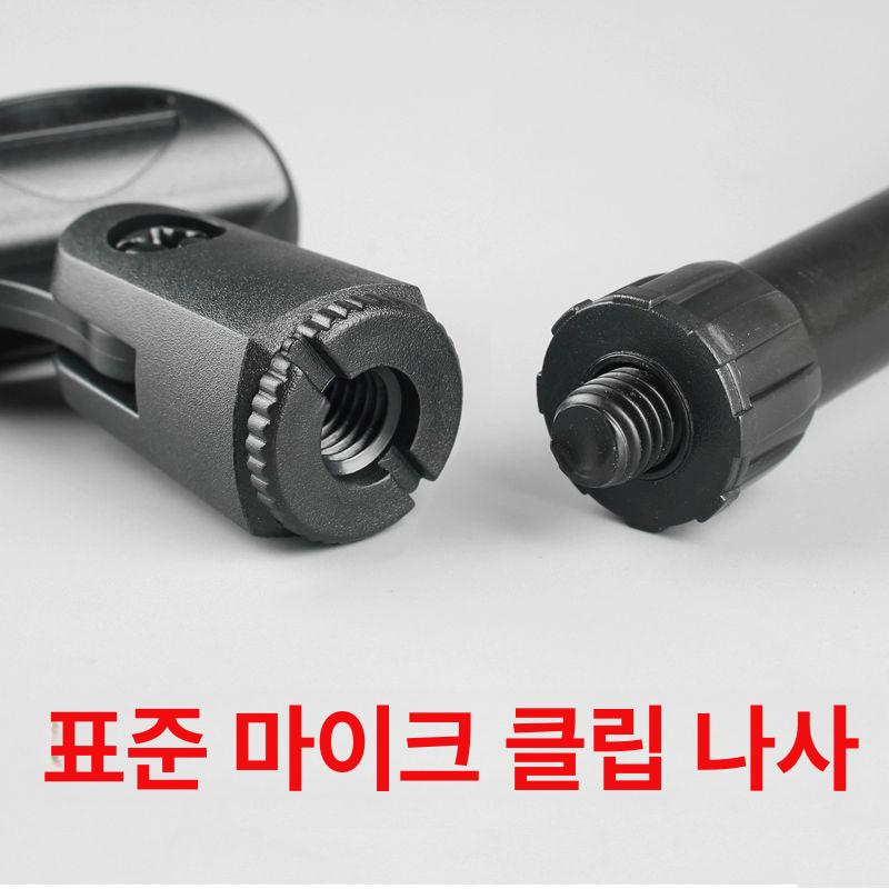 수직 마이크 브래킷 방송 스탠드 거치대 촬영 플레이트 블랙 30-60 - 상세 이미지 4