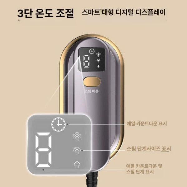 초강력 스팀 핸디형 유선 가정용 의류용 여행용 연속 다크나이트퍼플 220V 다크나이트퍼플 220V - 상세 이미지 3