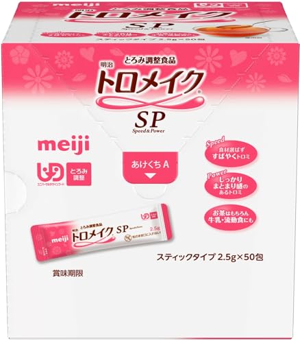 메이지 토로메이크 SP 스틱 2.5g x 50포 x 8세트 (400포) 점도 조절 식품