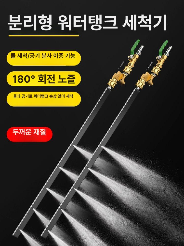 라디에이터청소 먼지제거 다목적 세탁기 노즐 어댑터 분무 - 상세 이미지 2