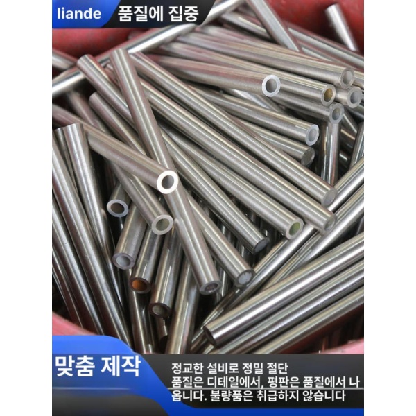 프리미엄 정밀 스테인리스 튜브 금속 가공 파이프 컷팅 레이저절단 4.2 x 0.2mm 4.2 x 0.2mm - 상세 이미지 3