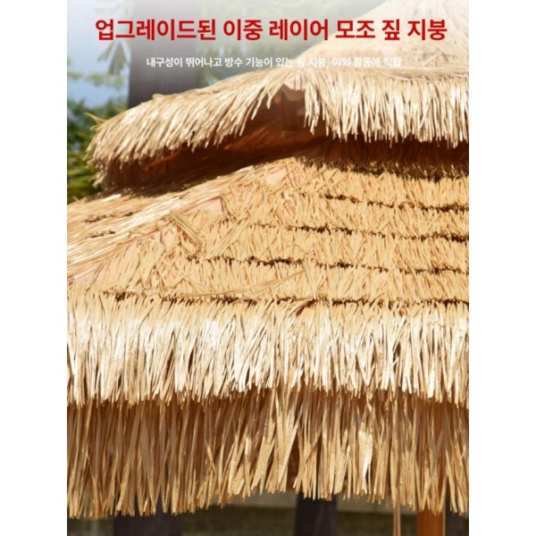 프리미엄 야외 지푸라기 우산 테라스 그늘막 동남아풍 캐노피 원형 1급 48기둥 + 3.5m B 철제 2.7m 초가지붕 바나나 우산 + - 상세 이미지 2