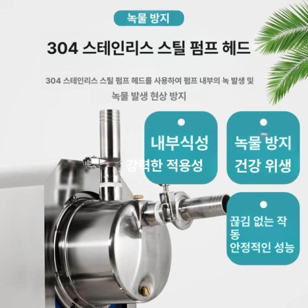 고성능 이송 펌프 약품 말통 식품용 액체 배출 순환 1t 370W 220V 표준고온내열 1t 370W 220V 표준고온내열 - 상세 이미지 4