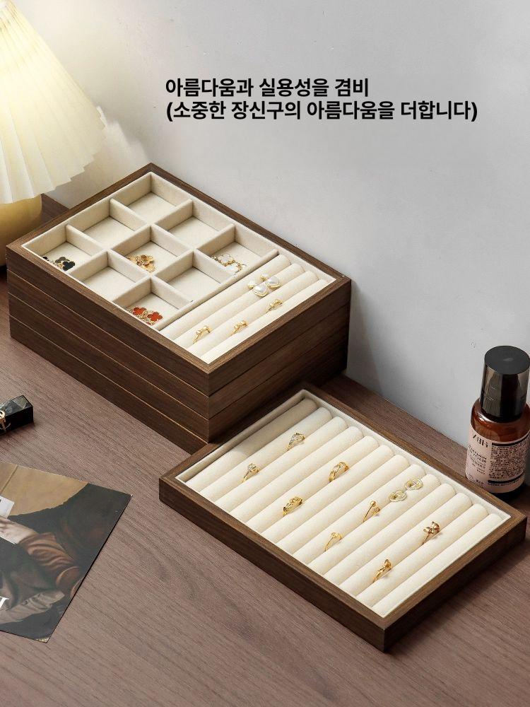 월넛 나무 주얼리 보관함 귀걸이 디피 트레이 디스플레이 플랫 트레이 - 상세 이미지 2