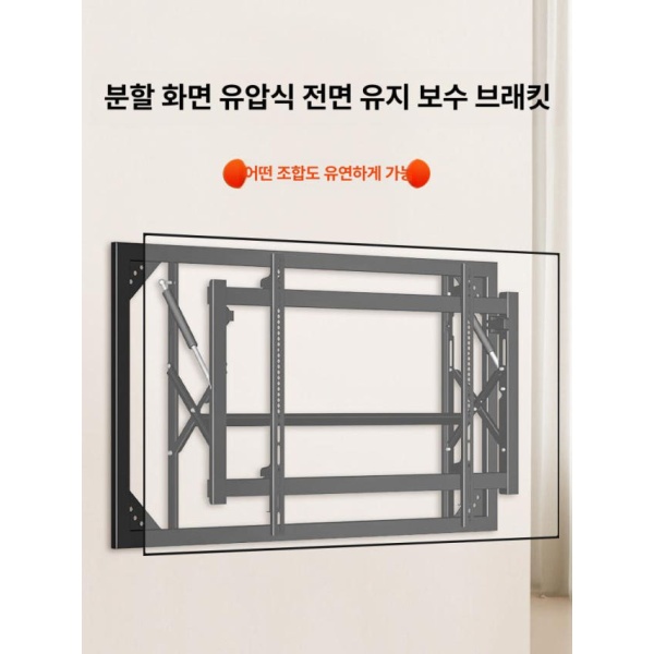 프리미엄 TV 벽걸이 대형TV 사운드바 장착 선정리 블랙 17 27인치 ks 가로형 08 43 75인치 용량 48kg nx75 - 상세 이미지 5