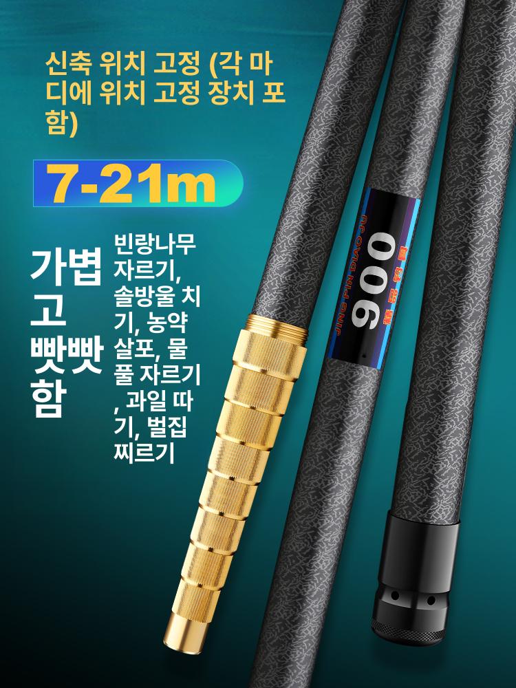 장대 낫 갈고리 채취 막대 톱 고탄성 수확 가지치기 13m - 상세 이미지 2