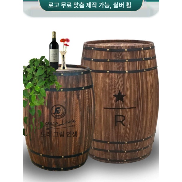 빈티지 오크통 장식품 위스키 술통 전시 대형 두꺼운 80 매우 58 46 90 두꺼운 프리미엄 55 40 - 상세 이미지 2