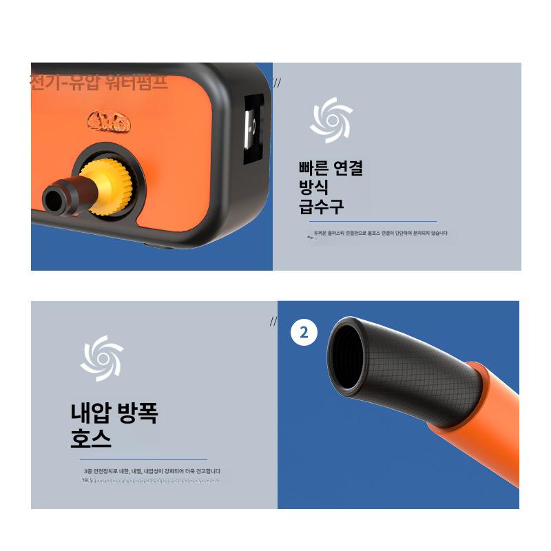 충전식 소형 휴대용 농업용 리튬 배터리 물펌프 21V 휴대용 펌프 22021 리튬 배터리 - 상세 이미지 4