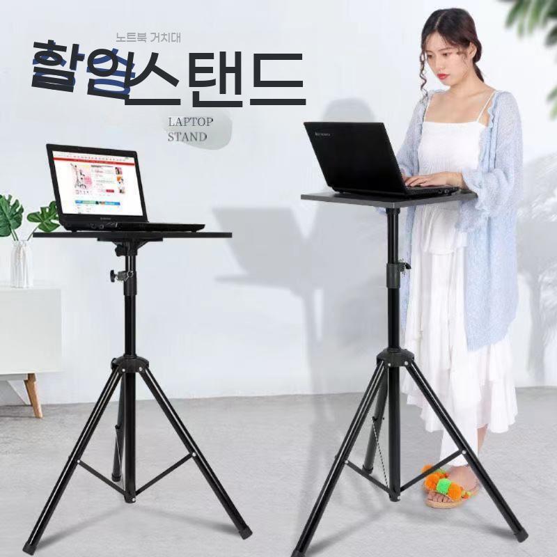 스탠딩 거치대 노트북 모니터 높이조절 데스크 받침대 - 상세 이미지 2