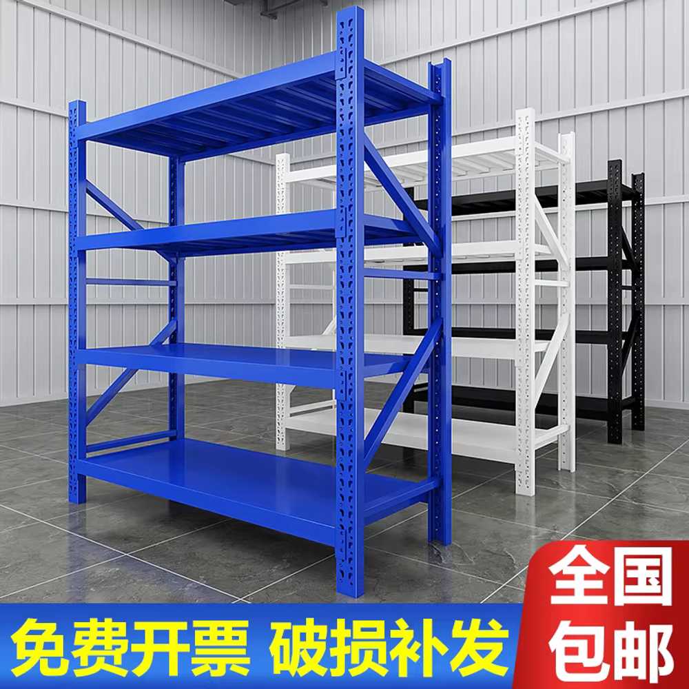 산업용 중량랙 매장 물류 창고 다층 마트 수납 진열대 100x40x200 - 상세 이미지 3