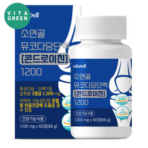 뮤코다당단백 콘드로이친 1200 소연골 콘드레이친 황산 관절연골 건강 M... 맛있게 먹은 솔직 후기 - 상품 이미지 1