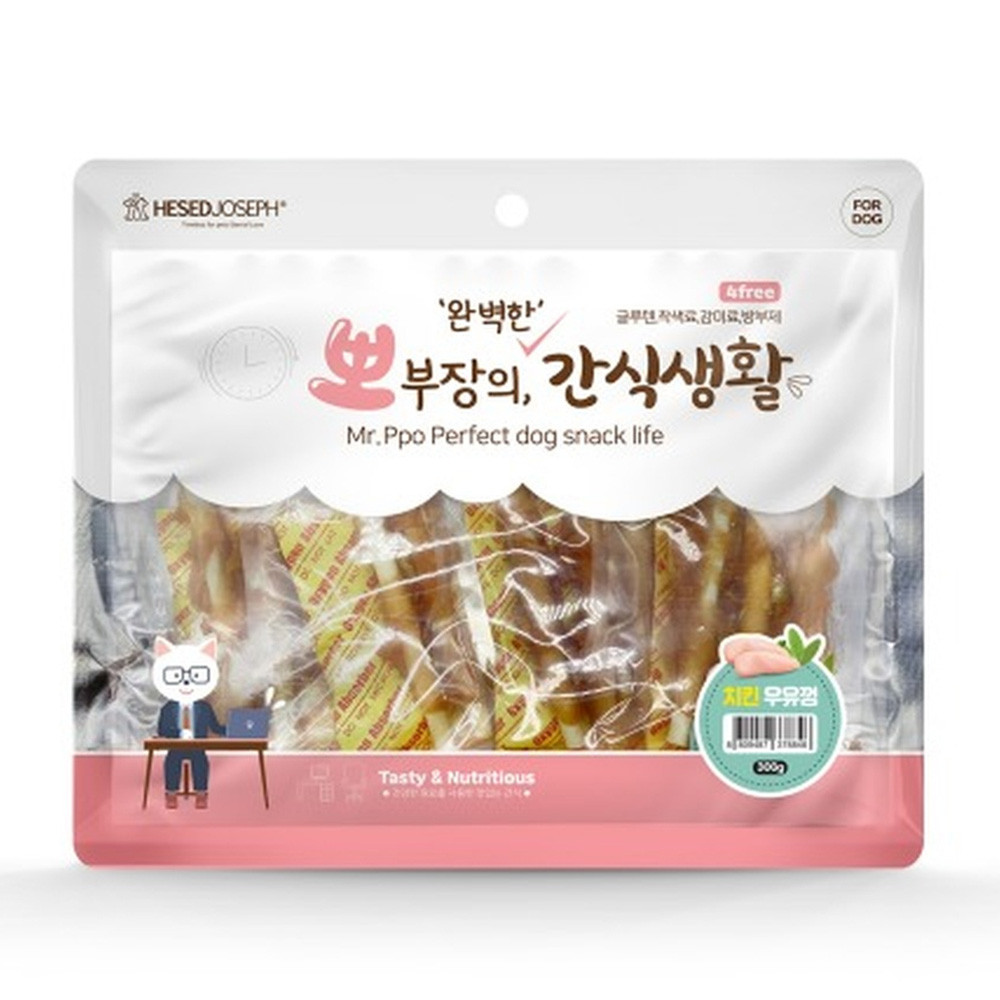 헤세드요셉 강아지간식 뽀부장의 간식생활 치킨 우유껌 300g x 50개 (1박스) - 상품 이미지