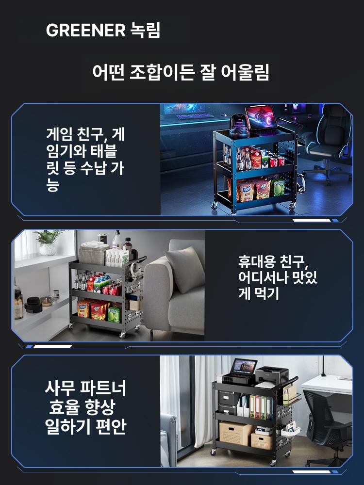 촬영용 종이 수납함 방송장비 이동식 스튜디오 사진 촬영 단품 - 상세 이미지 5