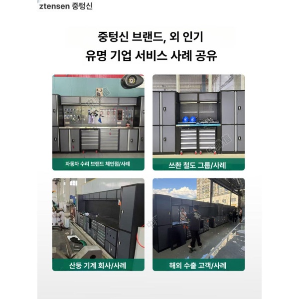 프리미엄 타일 샘플 거치대 리모델링 인테리어 철제 2단 전시대 견본대 z01 240피스 공구 세트 3단계공구 - 상세 이미지 4