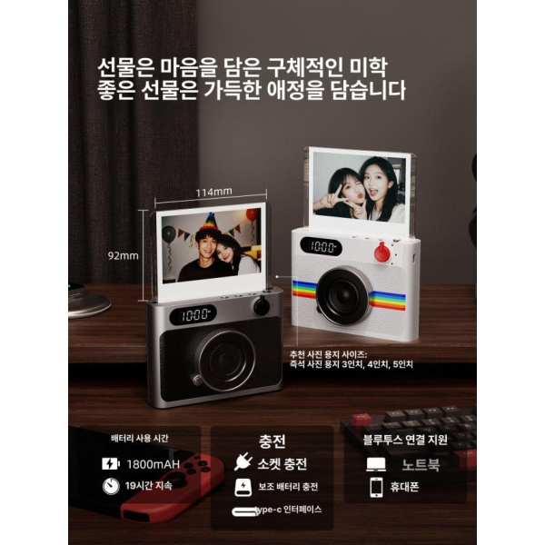 감성 블루투스 레트로 스피커 폴라로이드 거실용 카페용 스타리블랙 스타리블랙 - 상세 이미지 3