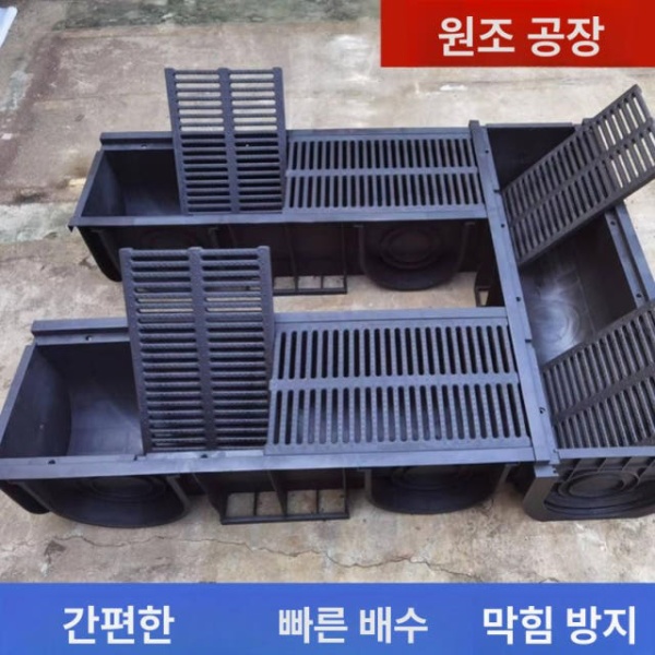 프리미엄 콘크리트 측구 배수관 수로관 하수구 물받이 빗물받이 덮개 없음 1000 x 200x200 20mm 길이 70 x 너비 50 x 두께 20m - 상세 이미지 2