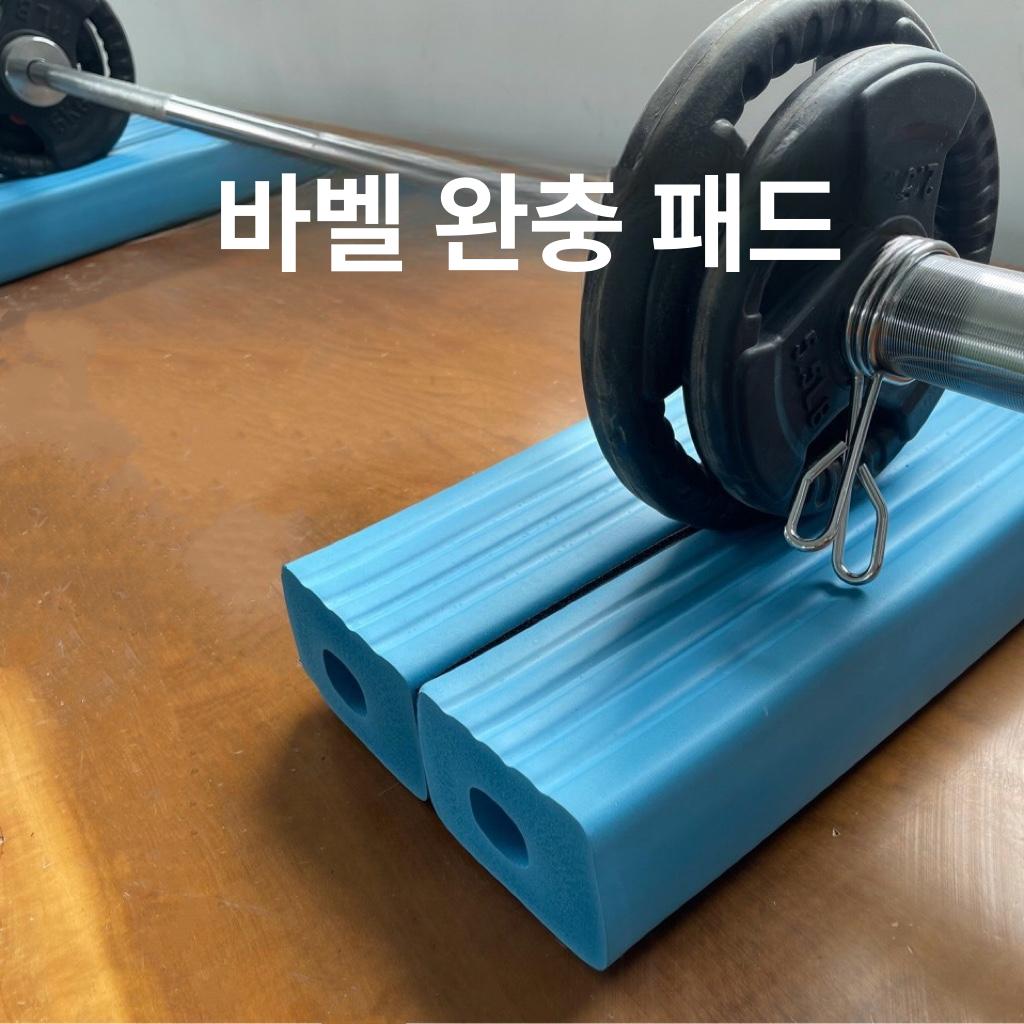 데드리프트 매트 방음 패드 소음방지 웨이트 플랫폼 방수 블루 매직 테이프 2쌍 4개 매칭 가능 - 상세 이미지 2