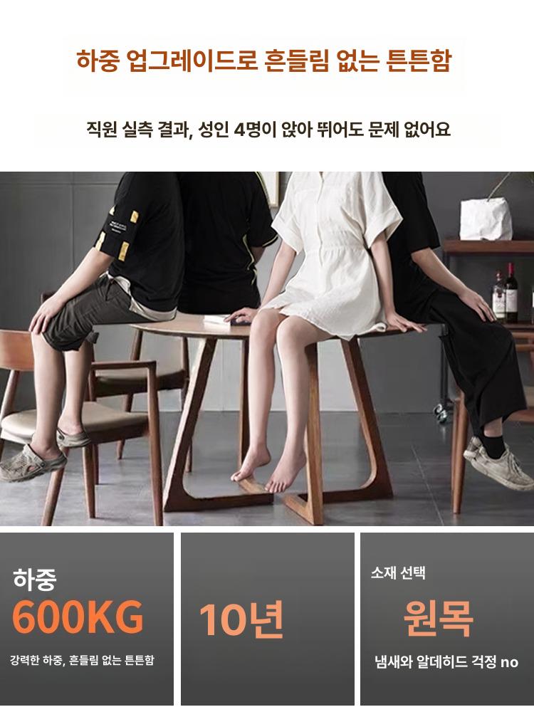 다이닝 1200 원형 둥근 4인 식탁 가정용 원목 70cm - 상세 이미지 5