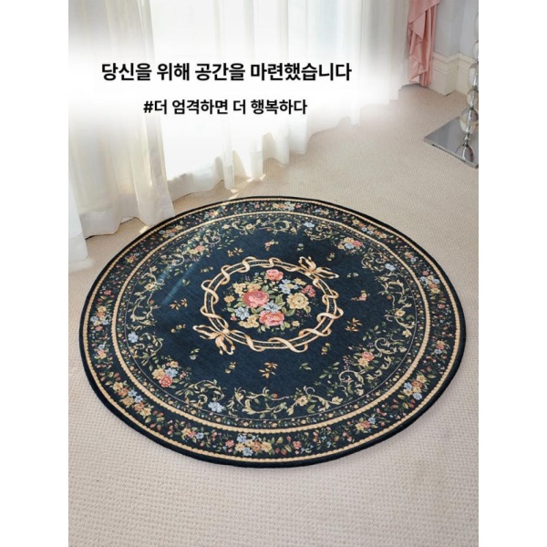 모던 원형 빈티지 테이블 거실 카페트 협탁 블루 90 x 90CM A2 블루 80 x 80CM - 상품 이미지