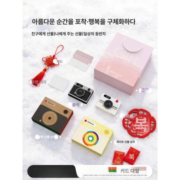 감성 블루투스 레트로 스피커 폴라로이드 거실용 카페용 스타리블랙 스타리블랙 - 상세 이미지 5