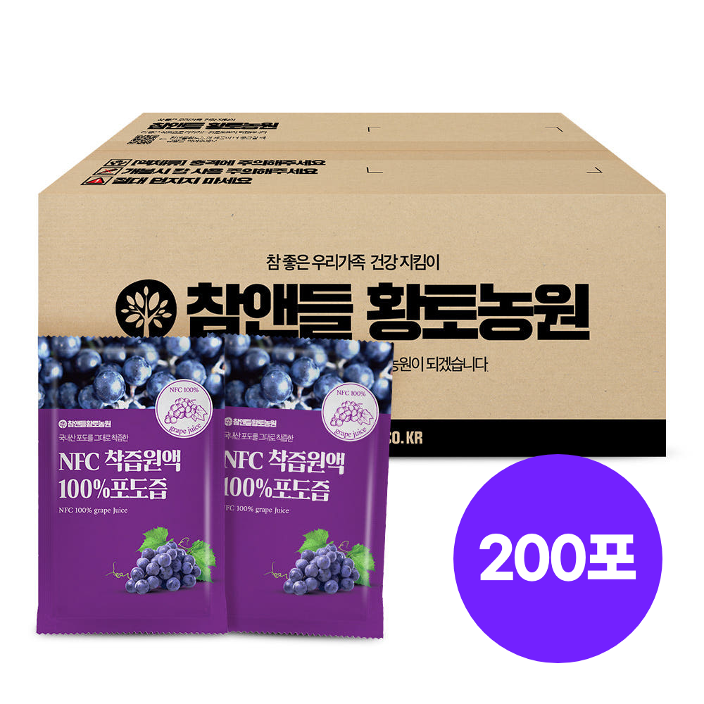 [국산 상주] 참앤들황토농원 NFC 착즙원액 100% 포도즙 100포, 2개 - 상품 이미지