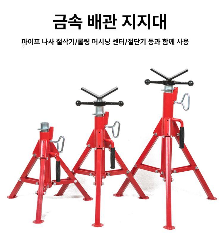 파이프 스탠드 다이 거치대 배관 싱글 삼발이 브래킷 자 고정 브라켓 옷가게 저 헤드 롤러 - 상세 이미지 4