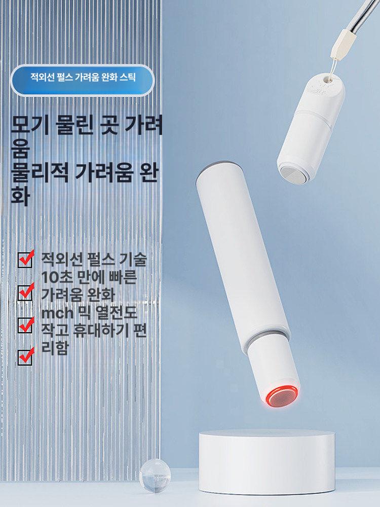 전자 모기 진정기 부위 완화기 물림 해충 휴대용 가려움 화이트 (Type-C) - 상세 이미지 2