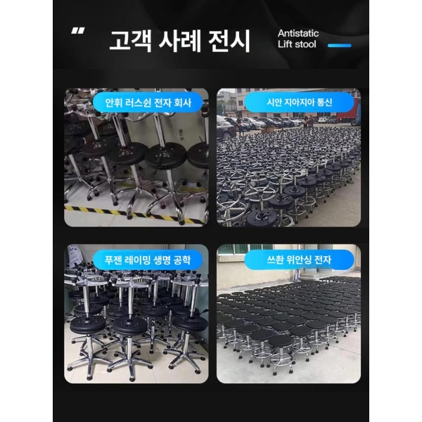 프리미엄 작업용 의자 바퀴 포함 원형 링 도톰핏 병원용 제전 스툴 48 68cm 링 42 57cm 발받침 포함 - 상세 이미지 4