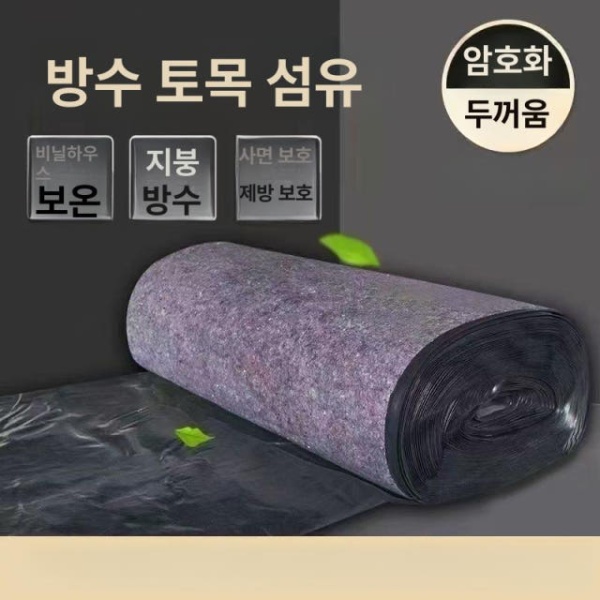 프리미엄 농업용 매트 제초 부직포 온실 보온덮개 마늘밭 방수 단열 3.8mm 폭 2m 3.8mm 단열 방수 폭 2m - 상세 이미지 2