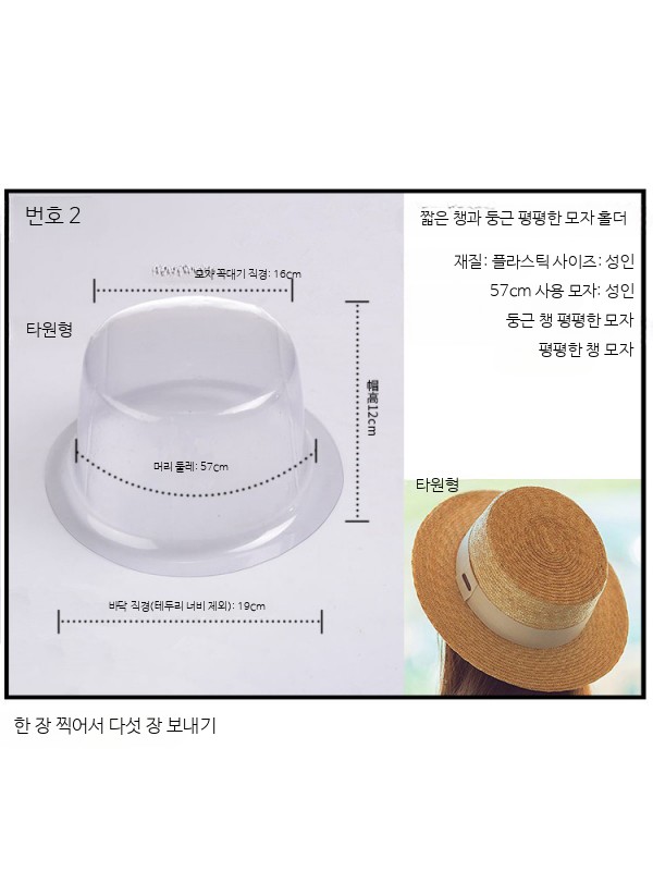 모자 진열 거치대 캡모자 보관 스탠드 변형 방지 각잡이 플라스틱 지지대 수납 정리 - 상세 이미지 4