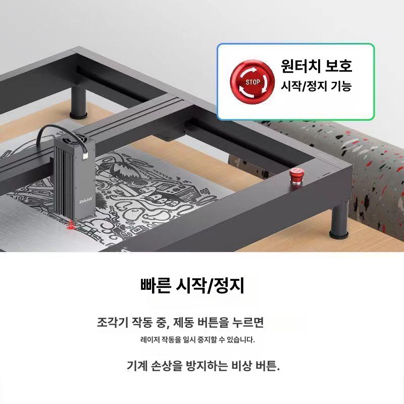 소형 자동 프레임 DIY 절단기 블루라이트 각인기 블루라이트 3W 비금속 - 상세 이미지 2