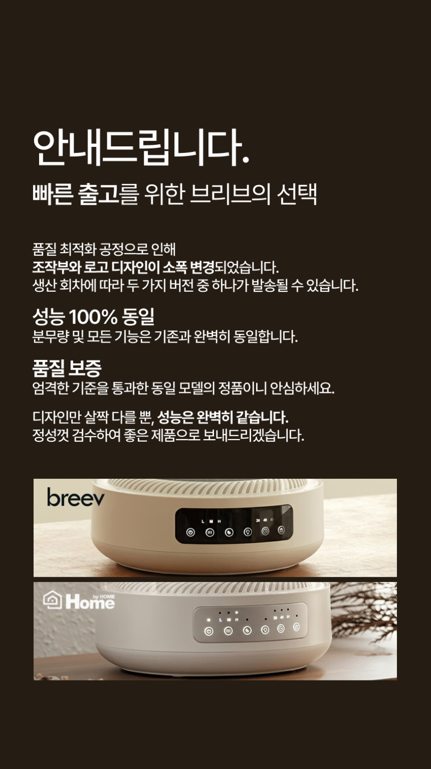 브리브 가열식 가습기 4L 대용량 물멍 무드등 저소음 내열 유리 글라스 판매처 상세 정보 이미지 2