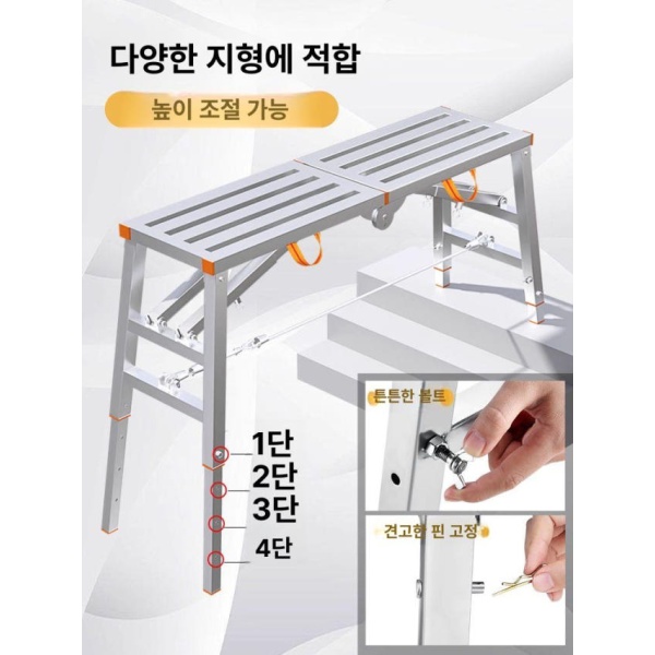 튼튼한 건설현장 안전발판 도배 작업 우마형 높이조절 사다리 의자 두꺼운 사각 튜브 100 x 30 두꺼운 사각 튜브 100 x 30 사다리 의자 - 상세 이미지 2