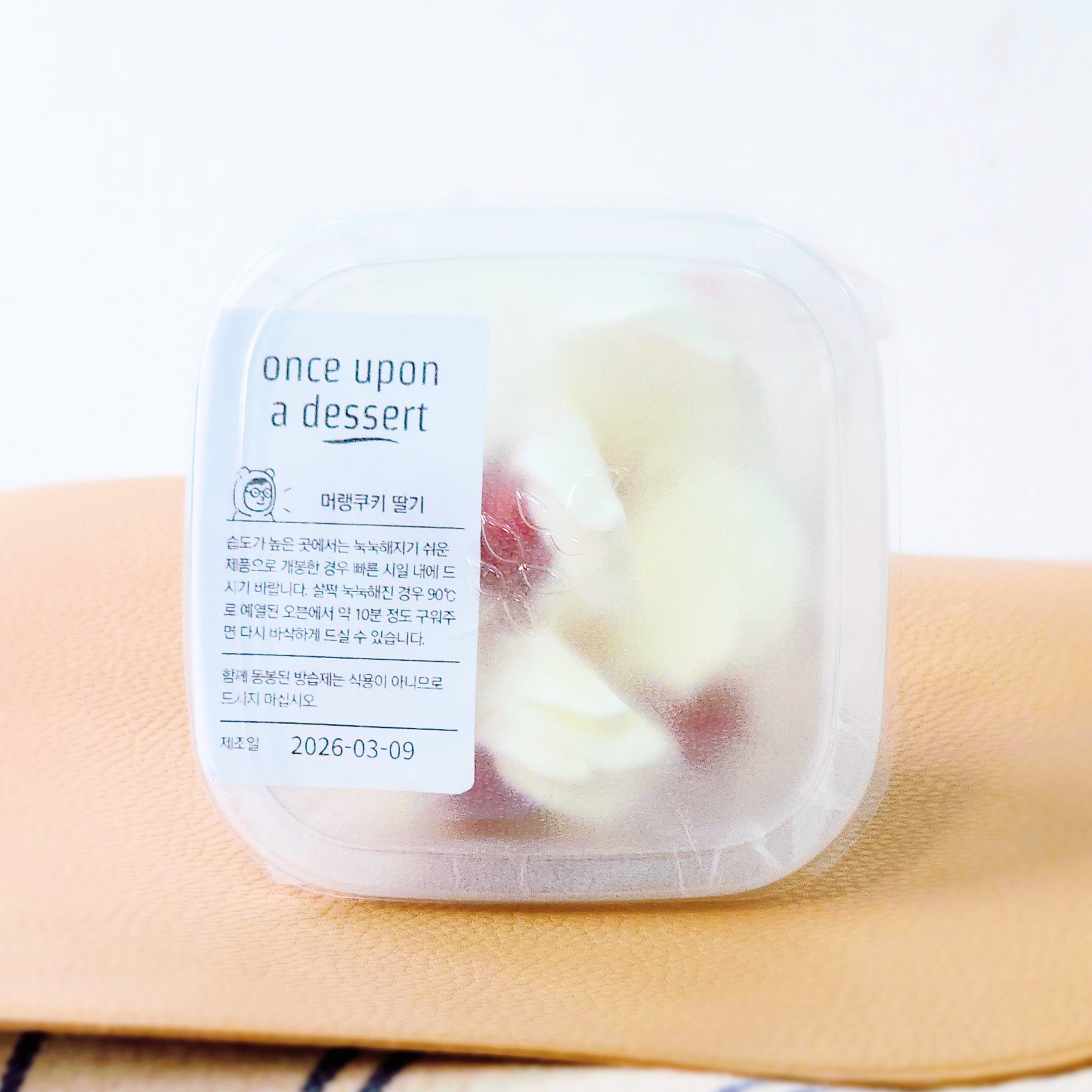 수제 머랭쿠키 딸기, 14g, 1개 - 상세 이미지 4
