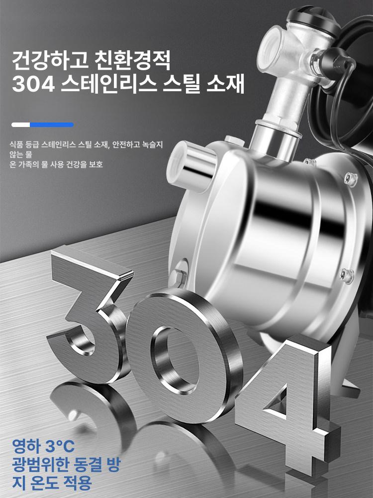 인버터펌프 가정용 고압 수도 모터 급수 월로 부스터 480W 전자동 - 상세 이미지 2