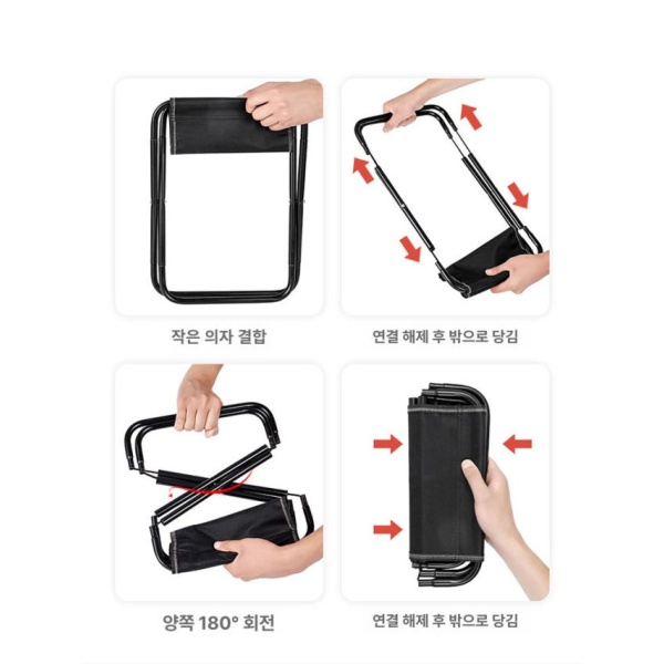 초경량 휴대용 미니의자 등산의자 백패킹 폴딩 줄서기 의자 블랙 중간 두꺼운탄소강관두꺼운좌석 반접이식 블랙 중간 두꺼운탄소강관두꺼운좌 - 상세 이미지 5