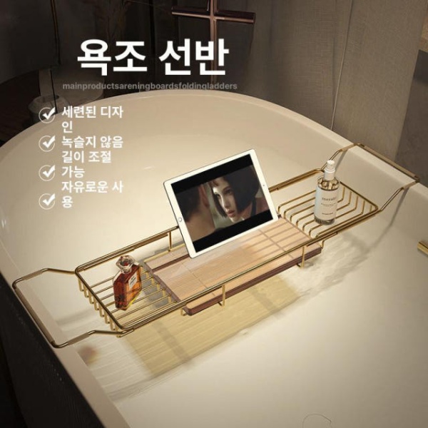 럭셔리 욕실 스마트폰 트레이 거치대 접이식 선반 목욕 골드프레임 엠버 크리스탈 골드 엠버 크리스탈 골드 - 상세 이미지 2