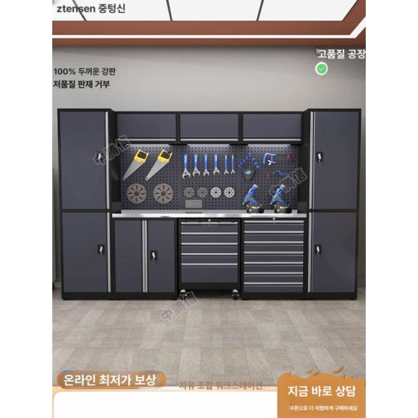 프리미엄 타일 샘플 거치대 리모델링 인테리어 철제 2단 전시대 견본대 z01 240피스 공구 세트 3단계공구 - 상세 이미지 2