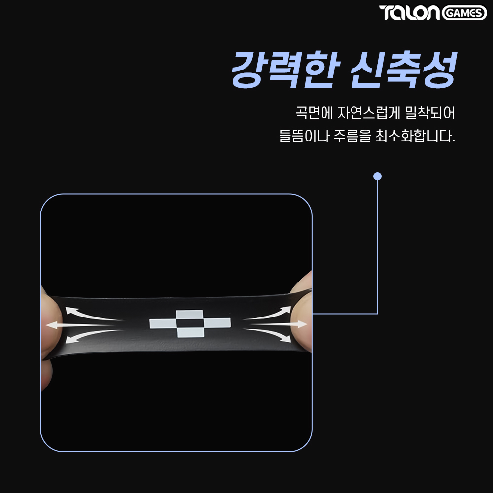 마우스 그립테이프 DIY 논슬립 패치 키보드 지슈라 탈론게임즈 PU0 - 상세 이미지 5