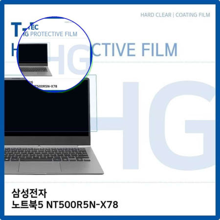 쌍문상회 협력사 쌍문상회 노트북 액정보호필름 고광택 HG LCD NT500R5N-X78