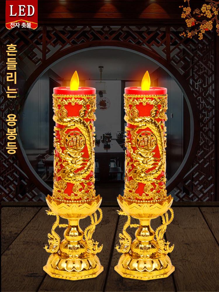불교 LED양초 세트 촛대 꺼지지않는 신당 법당꾸미기 램프 인테리어 - 상세 이미지 5