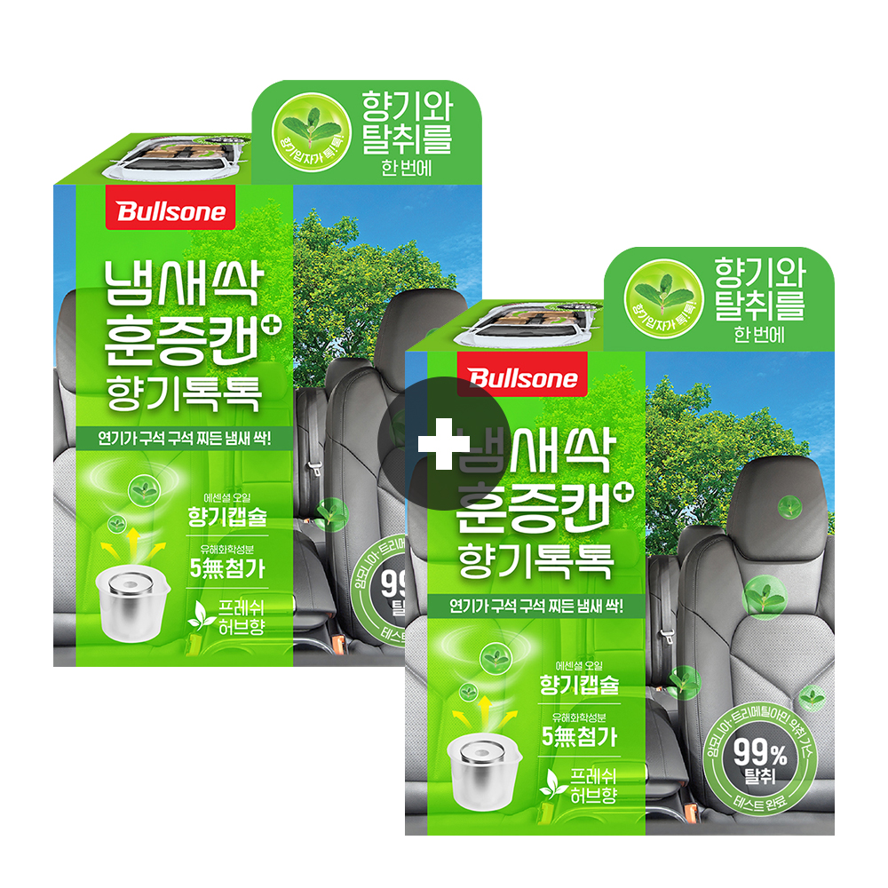[1+1 이벤트][불스원] 살라딘 향기톡톡 훈증캔 허브향 제품 이미지