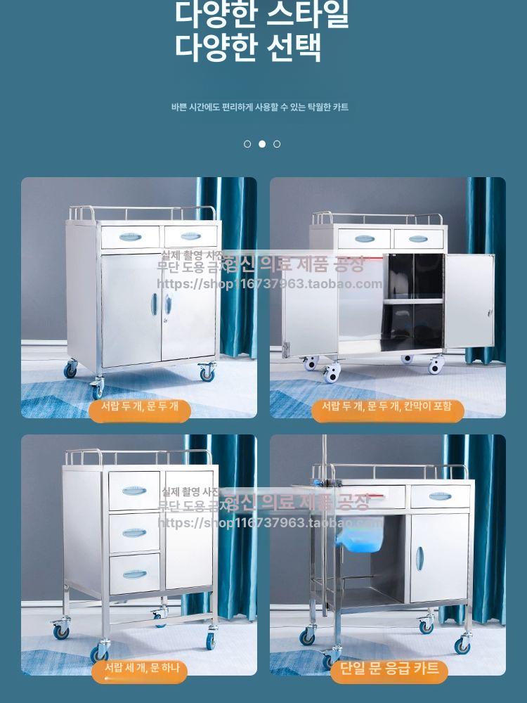 미용실 카트 헤어샵 다용도 드레싱카 트레이 웨건 스텐 캐비닛 츄레이 뷰티 이동식 - 상세 이미지 2