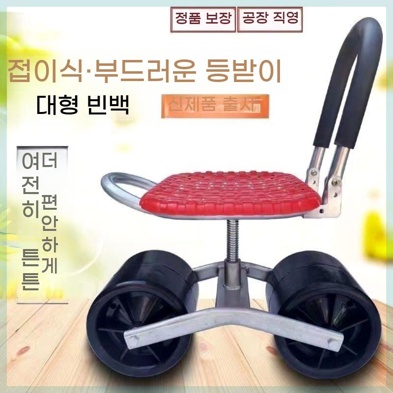 밭일 시골 고추따기의자 수확 꽂이 이동차 작업용 작업 의자 - 상세 이미지 2