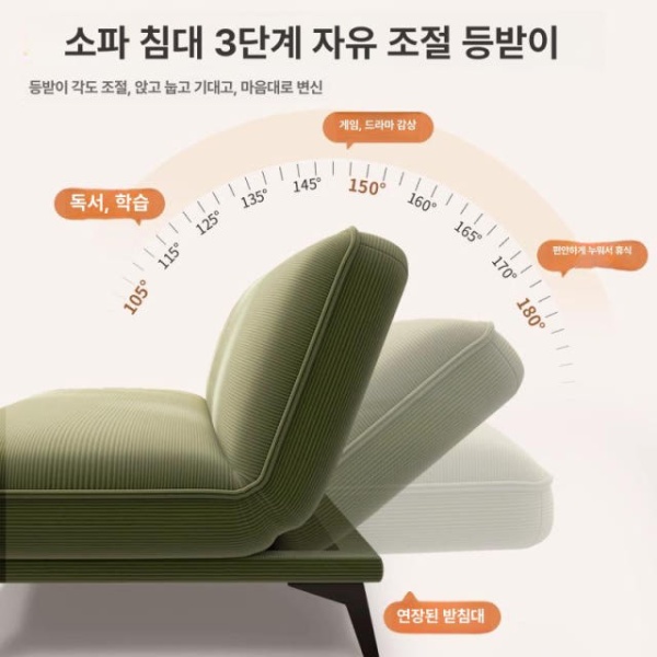 프리미엄 컵홀더 각도조절 접이식 좌식 생활발수 카페 스타일 라텍스 올리브그린 베개2개포함 4인용 2.0m x 1.0m 고양이 긁힘 방지 가죽 맞춤 소형 더블 1.2m x 1.0m - 상세 이미지 2