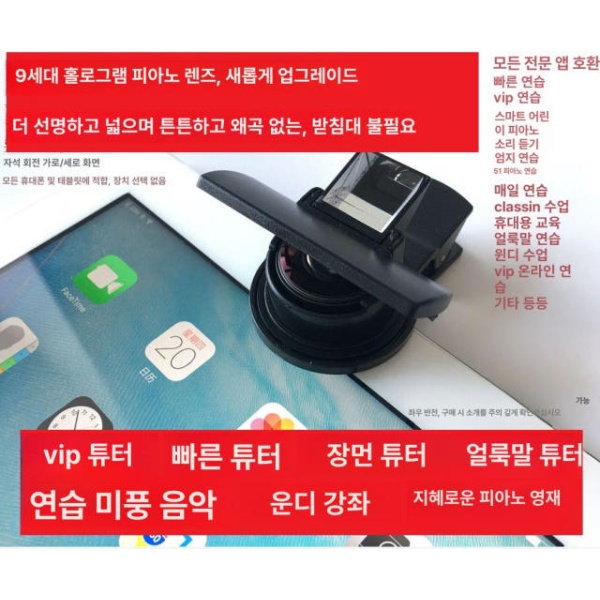혁신적인 모바일 잠망경 휴대폰 스마트폰 교체 모듈 매크로 편광기 범용 클립 미니 반사 코너 렌즈 02 아이패드 자석 회전 코너 렌즈 블랙 01 - 상세 이미지 5